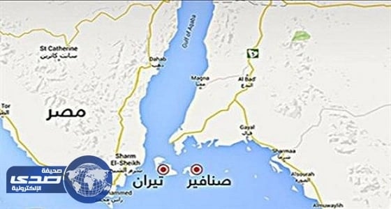 الجريدة الرسمية المصرية تنشر موافقة الرئيس على اتفاقية " تيران وصنافير "