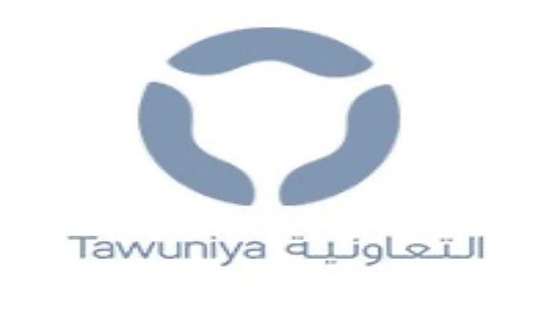 فرص وظيفية شاغرة بشركة التعاونية للتأمين