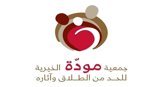 جمعية " مودة " تختتم برنامج التجميل وتصفيف الشعر