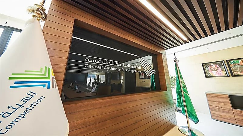 "المنافسة" تحقق في تواطؤ 9 شركات مقاولات في العطاءات