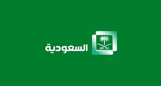 الليلة.. " إجازة ملاك " و " ثوب العرس " على السعودية