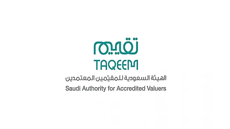 وظيفة شاغرة لدى الهيئة السعودية للمقيمين المعتمدين