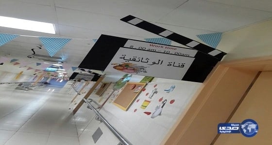 الضمان الصحي: وثيقة التأمين تغطي العلاج النفسي للمواطن والمقيم