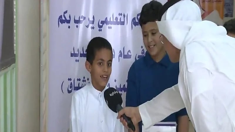 بالفيديو.. طلاب القصيم يعبرون عن فرحتهم بعودة الدراسة