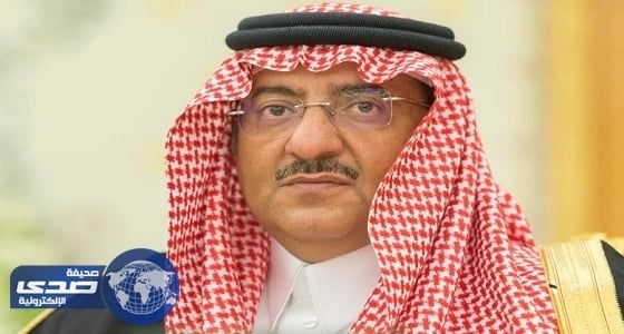 أسباب الأمر الملكي بإعفاء الأمير محمد بن نايف من ولاية العهد