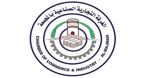 غرفة المجمعة توفر 50 وظيفة شاغرة