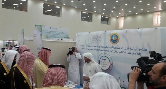 تفاعل كبير مع معرض فرع الأمر بالمعروف في ملتقى " آمن " بالرياض
