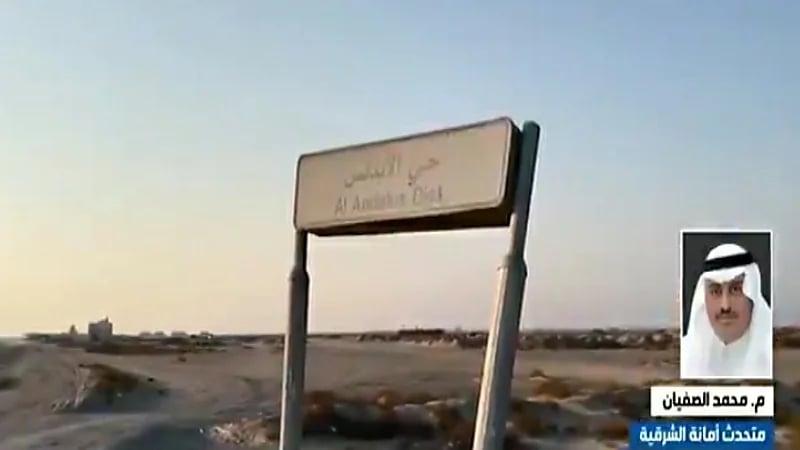 أمانة الشرقية: لم نكمل تطوير حي غرناطة بسبب بعد المسافة عن المناطق المأهولة بالسكان