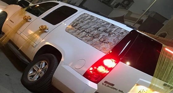 فيديو.. شاب يحتفل بوالدته بطريقته الخاصة بعد إتمامها حفظ القرآن