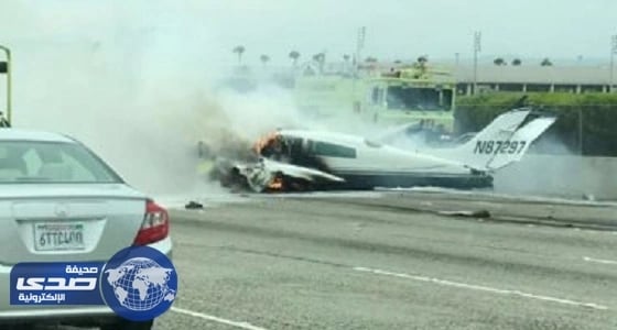 مصرع 4 أشخاص في تحطم طائرة بولاية يوتا الأمريكية