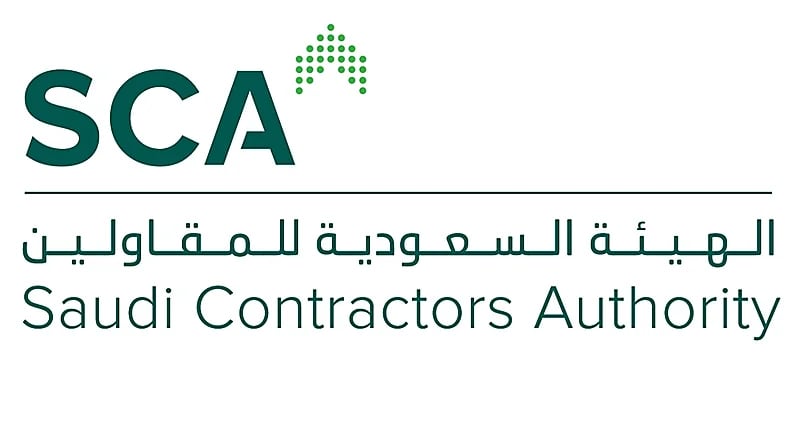 وظائف شاغرة في هيئة المقاولين