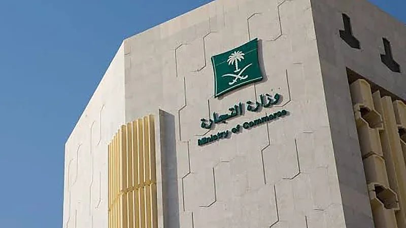 التجارة تستدعي 3,210 مركبات "Kia Telluride"