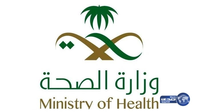 "الصحة " تخصص مراقبين سريين لرصد الإهمال بالمستشفيات والإدارات