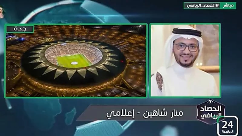 "شاهين": الاتحاد‬⁩ طالب بتأجيل المباراة لأن الغائب ذا قيمة فنية كبيرة مثل "حمدالله" (فيديو)