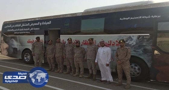 توعية 60 ضابطا وفردا بإشارة منطقة الطائف بأضرار السموم