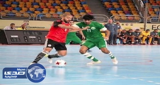 أخضر الصالات يفوز على منتخب مصر وديا