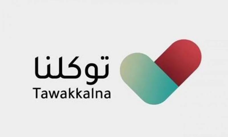 أسباب ظهور اللون الرمادي في تطبيق توكلنا