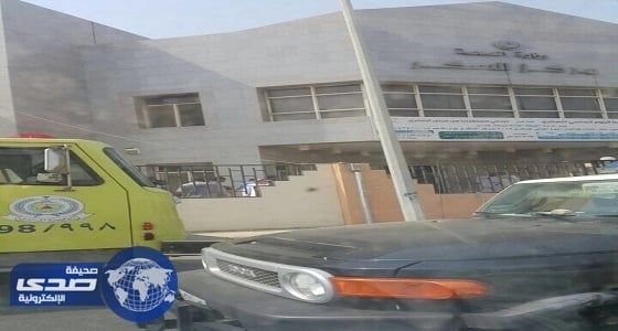 إخلاء مركز السكري في جازان بعد تصاعد أدخنة