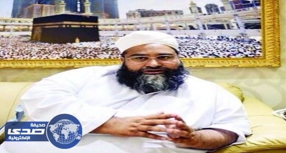 رئيس علماء باكستان يؤكد على اعتراف المجتمع الدولي بجهود المملكة في مكافحة الإرهاب