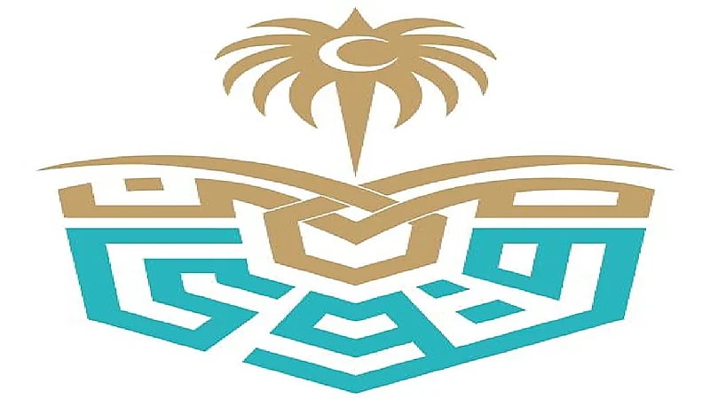 وظائف شاغرة في مستشفى قوى الأمن