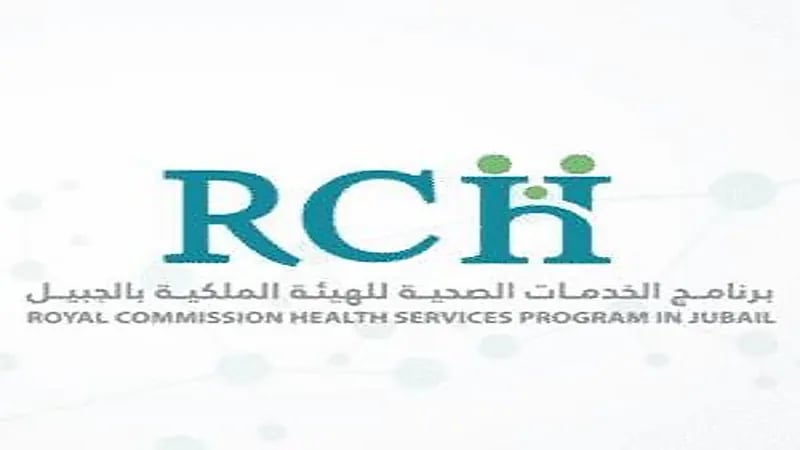 تنويه مهم من الخدمات الصحية بالجبيل بشأن مواعيد اللقاحات خلال عيد الأضحى