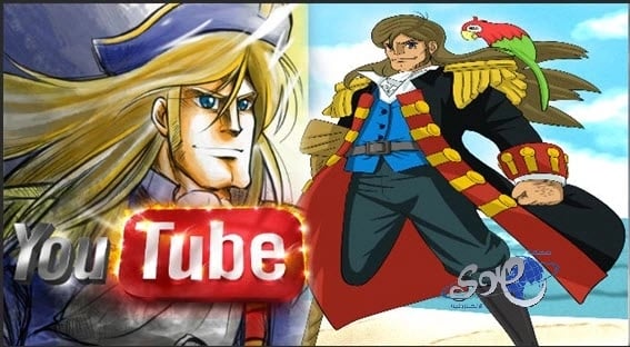 السلطات الليبية تنقذ 140 مهاجرا غير شرعي في صبراتة