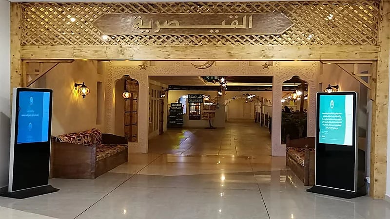 هيئة الأمر بالمعروف في الأحساء تنشر المحتوى التوعوي لحملة (رب اجعل هذا البلد آمناً)