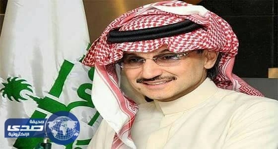 أسماء مستفيدي الدفعة الثامنة من برنامج مؤسسة الوليد الإنسانية للإسكان والسيارات