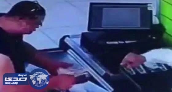 بالفيديو.. حيلة زبون للحصول على اموال زائدة من «كاشير» في الدمام