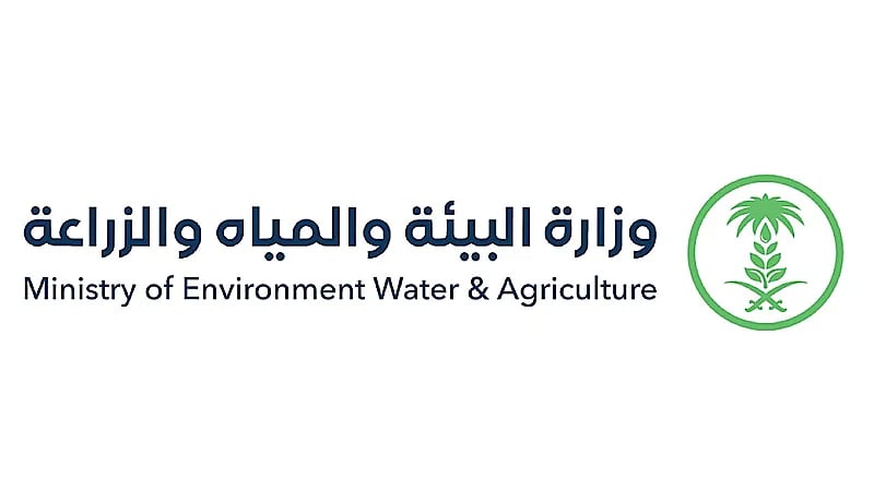 وزارة البيئة تفتح باب التقديم لشغل 40 وظيفة
