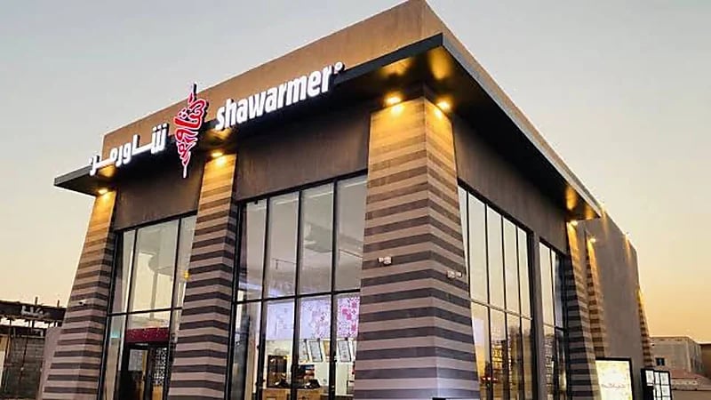 وظائف شاغرة في شركة شاورمر