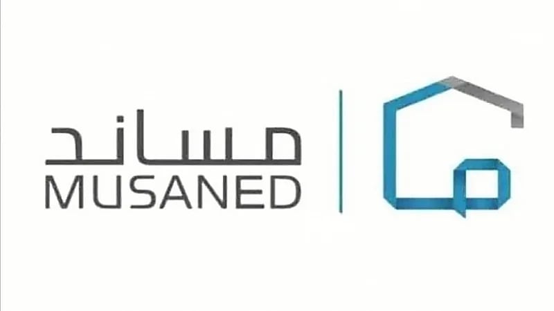 مساند: خدمة التأمين على العمالة المنزلية غير إلزامية