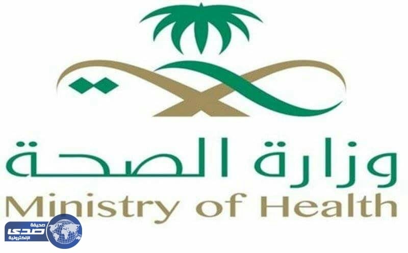 ارتفاع حالات اشتباه التسمم باليتمة لـ 66 حالة