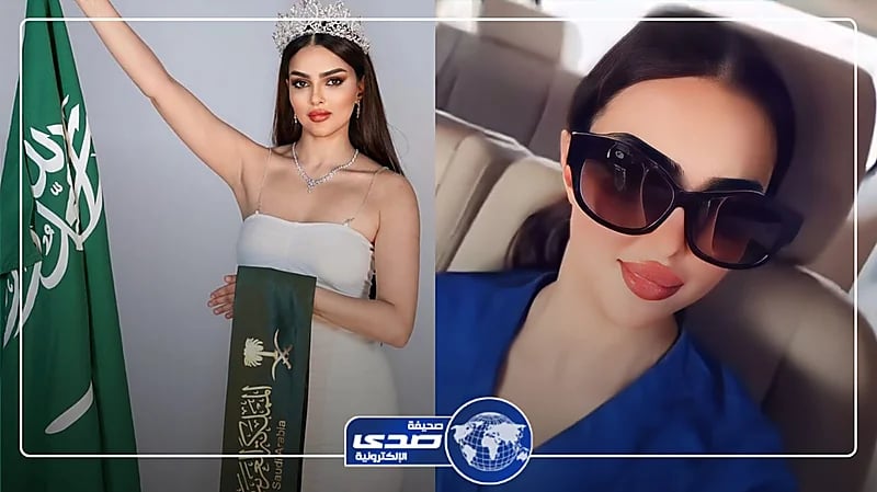 ملكة جمال المملكة .. جمالي يهز جبال .. فيديو