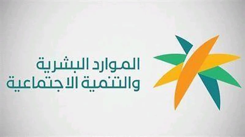 بدء سريان توطين مهن "خدمة العملاء" والمرحلة الثانية لتوطين "المهن القانونية"