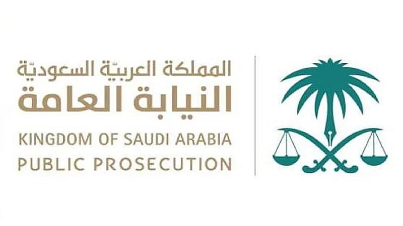 النيابة العامة توضح ظروف التحقيق مع المتهمين