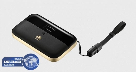 هواوي تطلق موبايل واي فاي رفيقك الأفضل فى السعودية