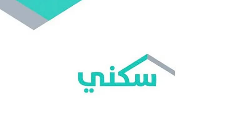 "سكني" يكشف سبب تأخر صرف مستحقات أغسطس
