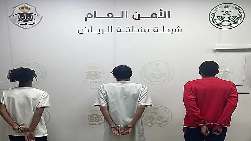 القبض على 3 أشخاص لارتكابهم حوادث سلب بالرياض