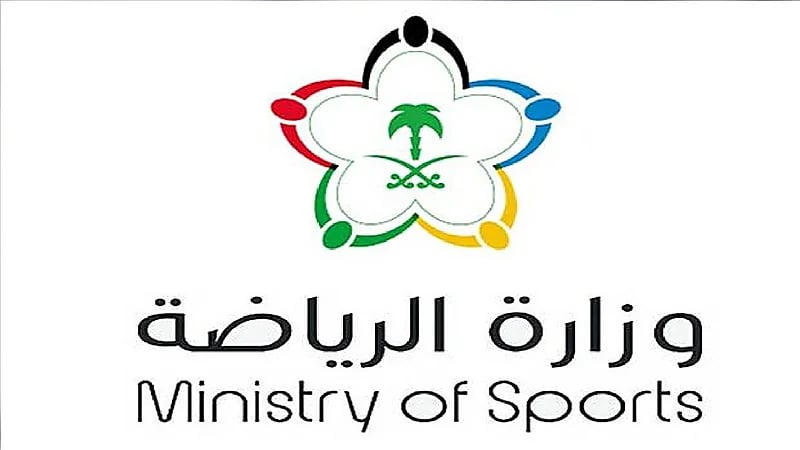 تعليق جميع المنافسات الرياضية في المملكة لمدة ثلاثة أيام