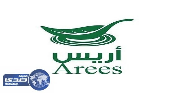 " أريس " تقيم ناديًا صيفيًا للأمهات وللأطفال