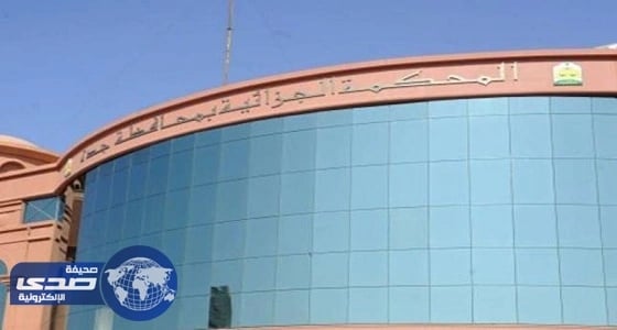 جزائية جدة تصادق على اعترافات قاتلى دبلوماسي غينيا