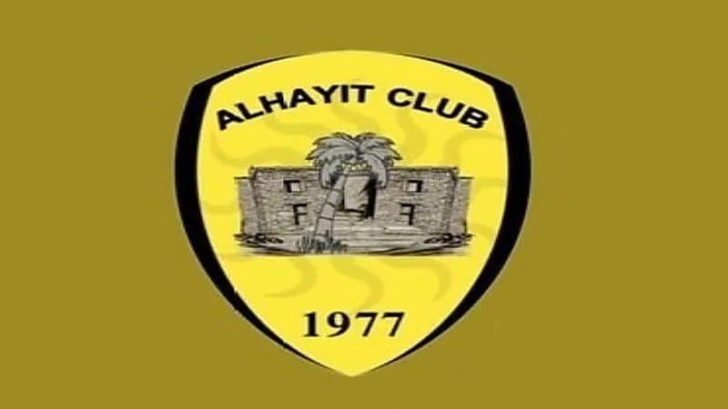 نادي الحائط يوفر وظائف للجنسين من حملة البكالوريوس