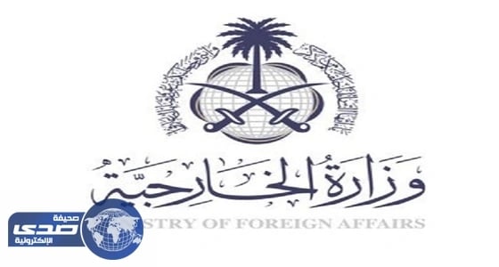 سفارة المملكة بالمكسيك تدعو المواطنين للتواصل معها بعد زلزال عنيف