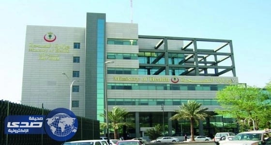 الصحة: إعفاء مدير مستشفى بالجوف بعد تعفن جثة في ثلاجة الموتى