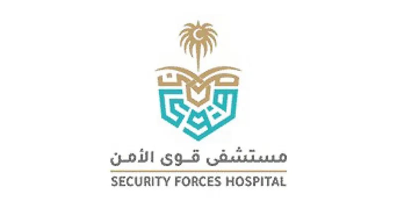 مستشفى قوى الأمن يعلن عن وظائف شاغرة