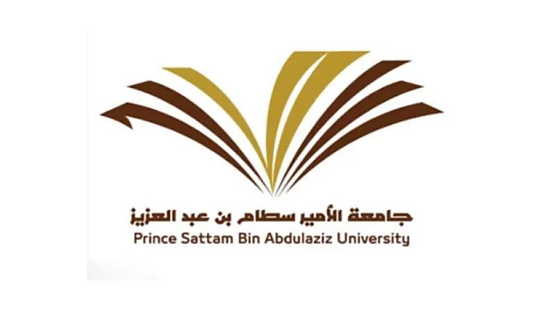 جامعة الأمير سطام بن عبدالعزيز تعلن عن توفر وظائف شاغرة