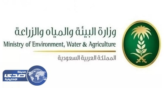 ترخيص أول مركز تلقيح اصطناعي ونقل أجنة الحيوانات