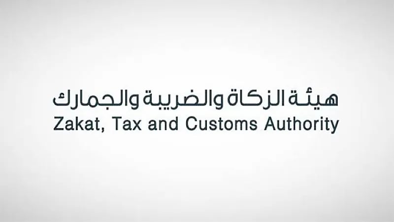 إقامة مزاد علني لبيع «بضائع - سيارات» في جمرك الوديعة