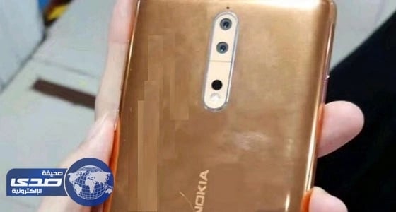 بالصور.. " نوكيا 8 " تبرز لونًا غير تقليدي للجوالات
